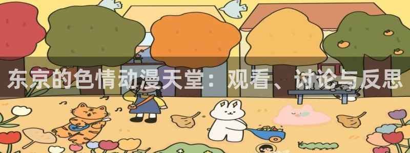 囧次元最新下载链接