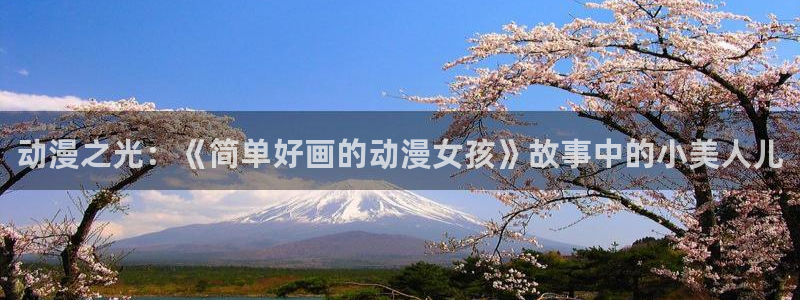 jcy.囧次元官网