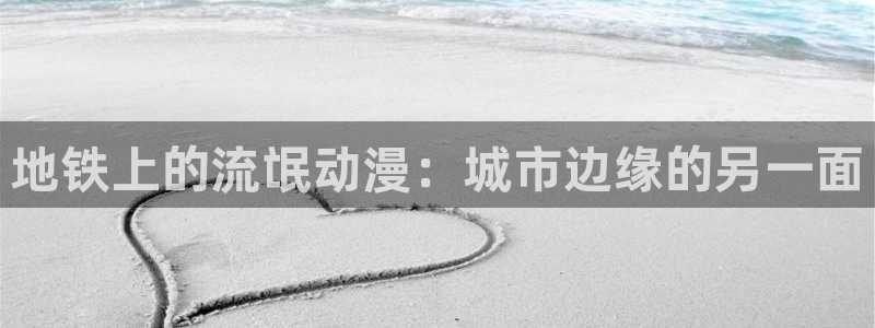 囧次元app正版