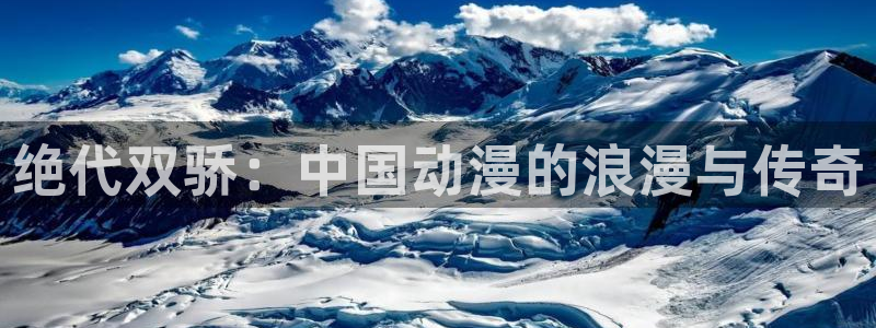 囧次元免费看动漫