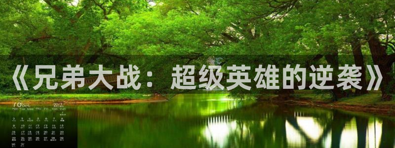 囧次元官方网页版入口