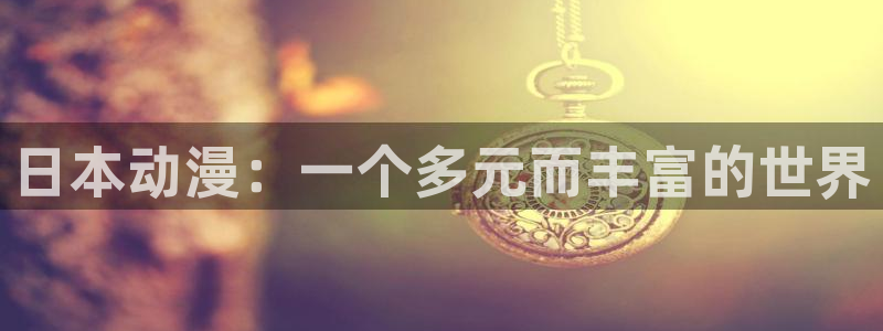 囧次元app