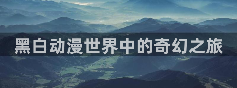 囧次元网页版入口网址