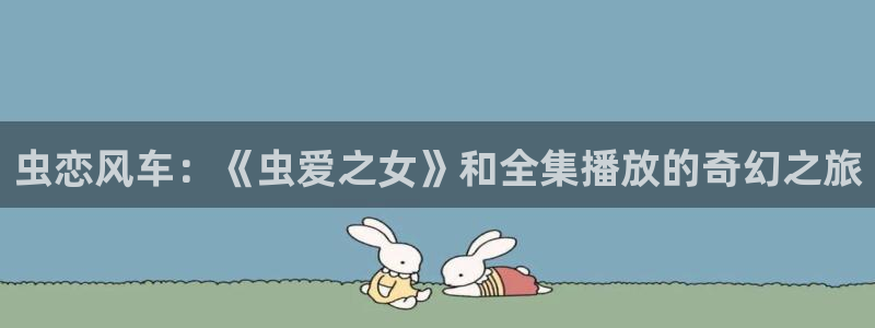 囧次元app下载官方最新