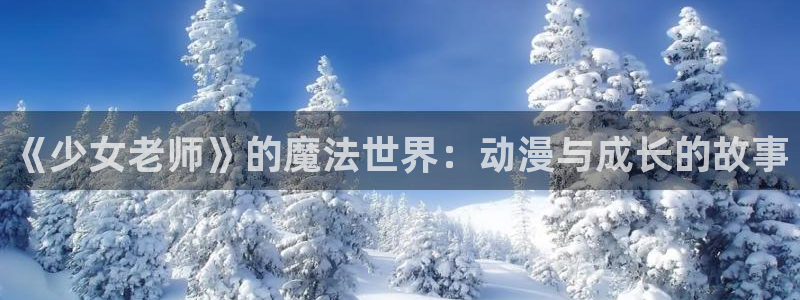 囧次元入口