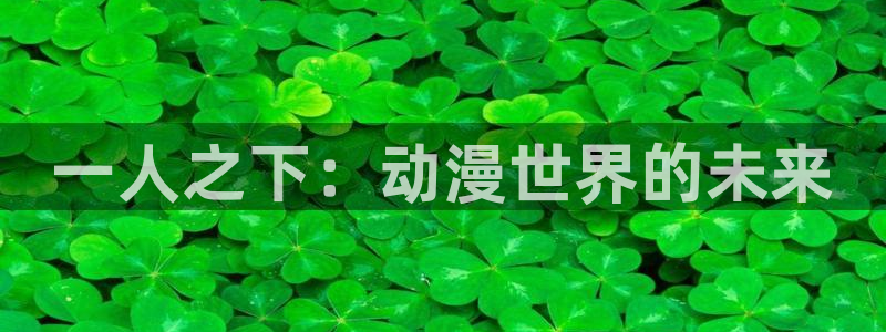 囧次元正版入口