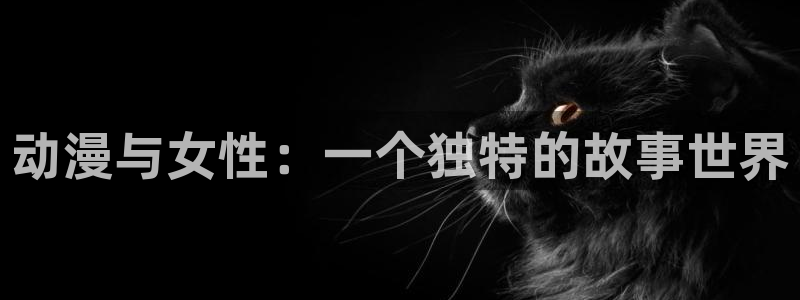 囧次元在线