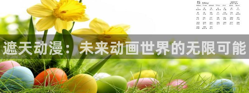囧次元官方网址