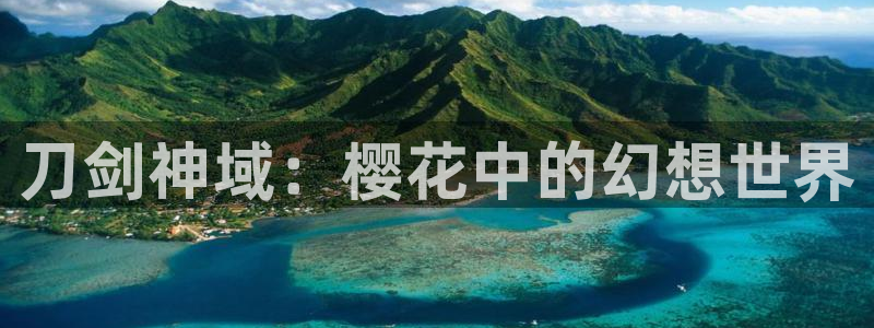 囧次元ios