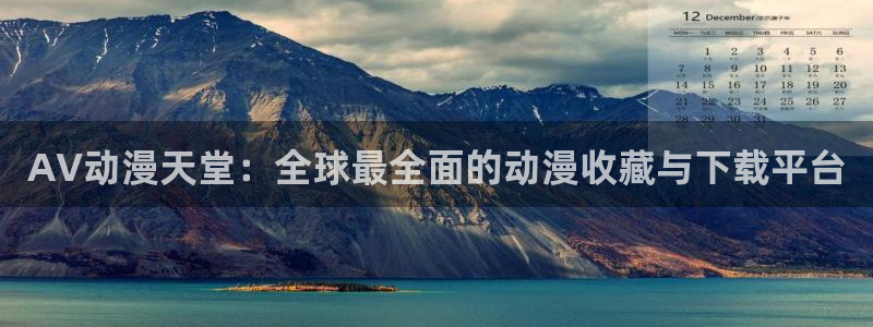 囧次元官方正版app