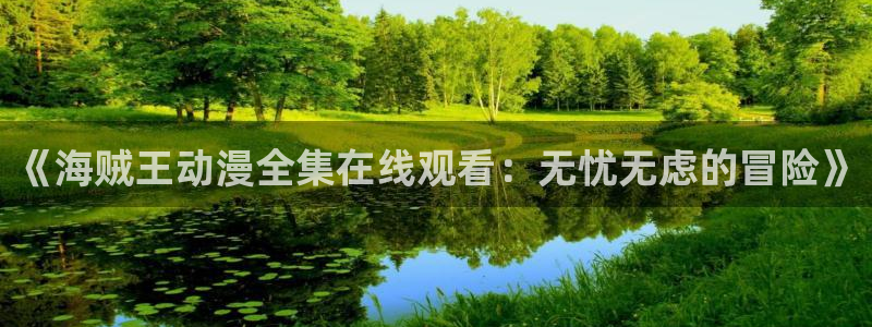 囧次元ios