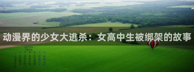 囧次元1