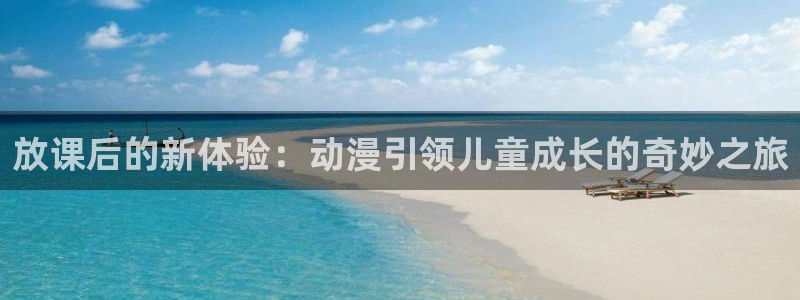 最新版囧次元app下载