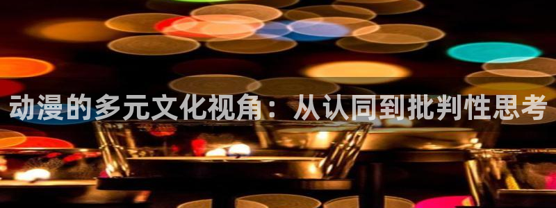 囧次元app官方下载入口
