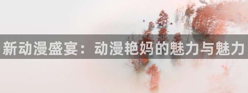 囧次元正版官网下载