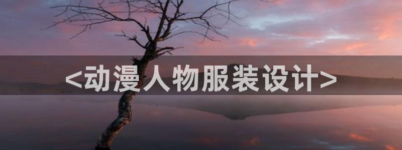 囧次元新版下载