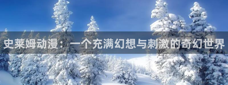 囧次元官方正版app下载最新版本