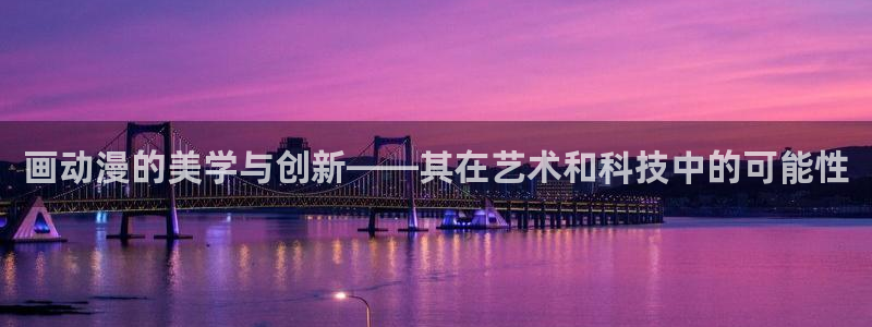 囧次元动漫app官网下载