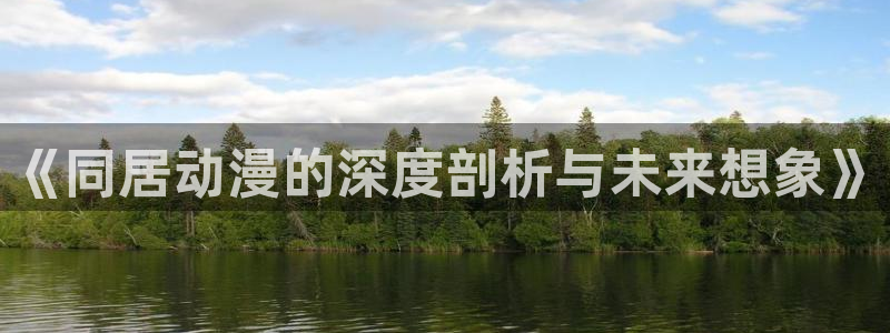 囧次元官方网页版