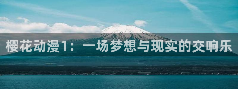 囧次元网页官网