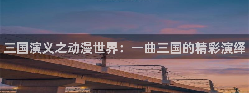 囧次元下载官网