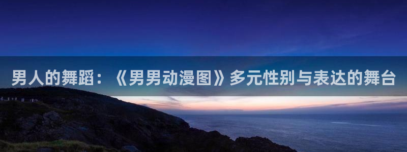 囧次元官方网页入口