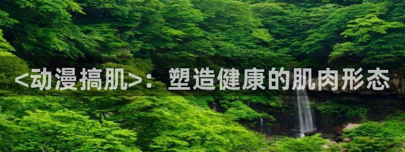 囧次元官方网站入口官网下载