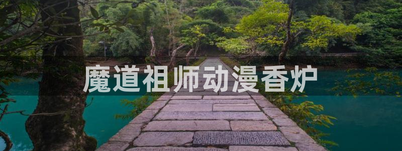 囧次元官网官网