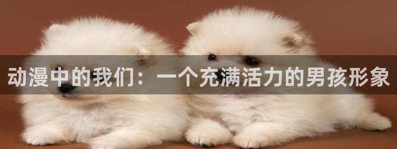 囧次元app官方下载入口