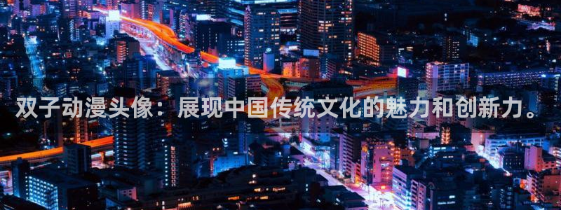 囧次元app正版下载