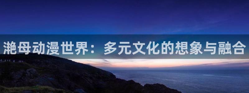 囧次元官网在线观看免费入口