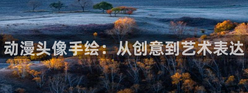 囧次元官方网站