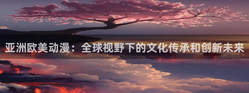 囧次元app官方入口