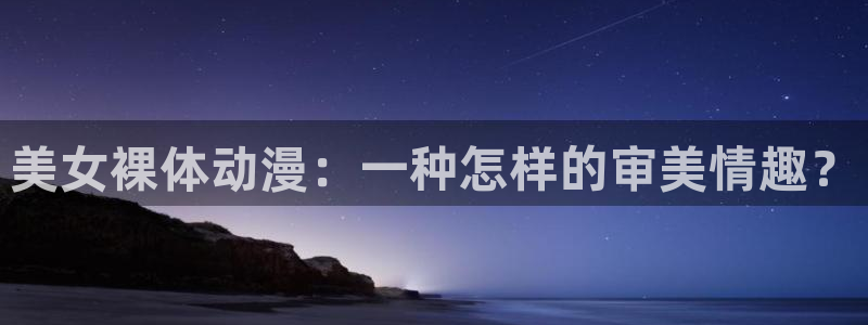 囧囧次元