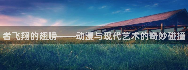 jcapp囧次元官网入口