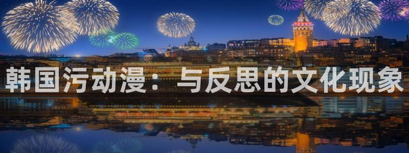 囧次元官方网页版