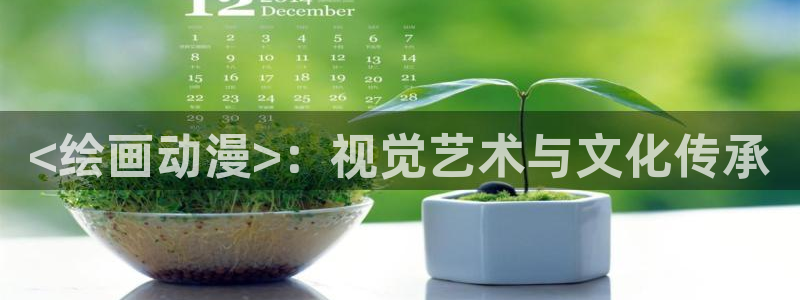 囧次元入口