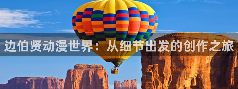 囧次元网页