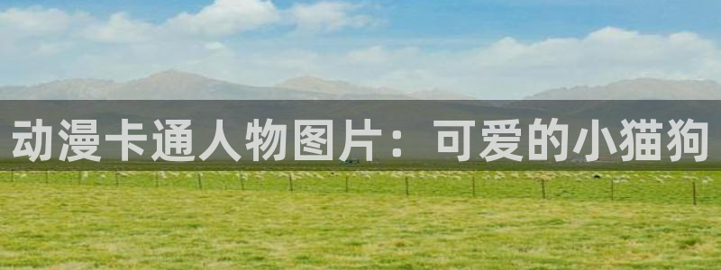 jcy.囧次元官网