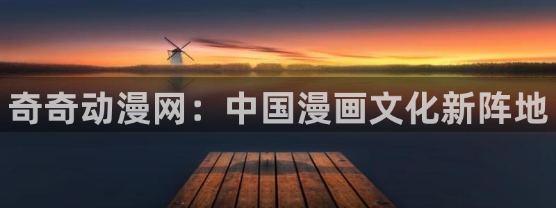 囧次元纯净版正版官网入口