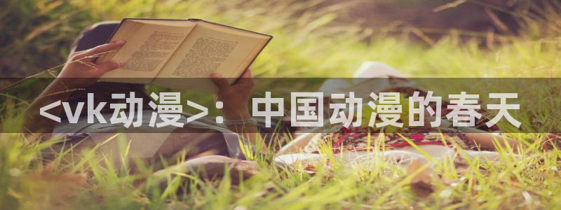 囧次元网站链接