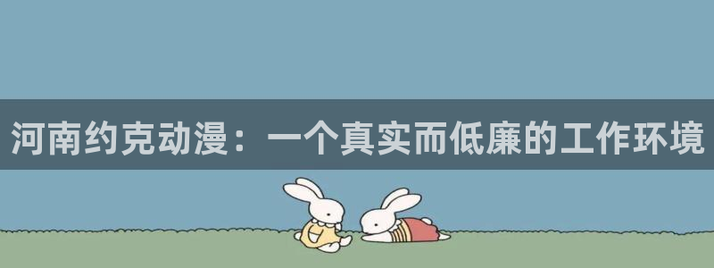 囧次元官网最新下载