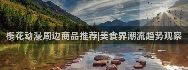 囧次元可看片子版
