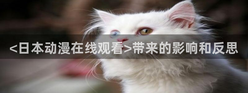 囧次元在线网站免费入口