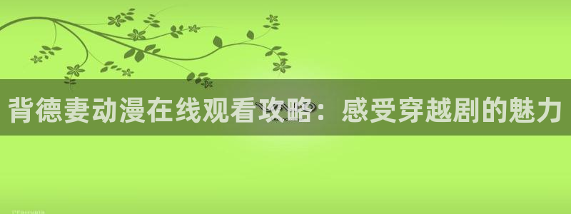 囧次元官方网站入口官网下载
