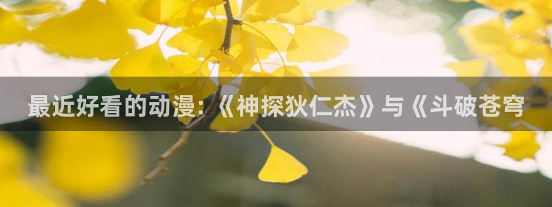 囧次元最新版官网下载