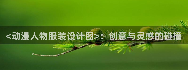 囧次元app下载官网