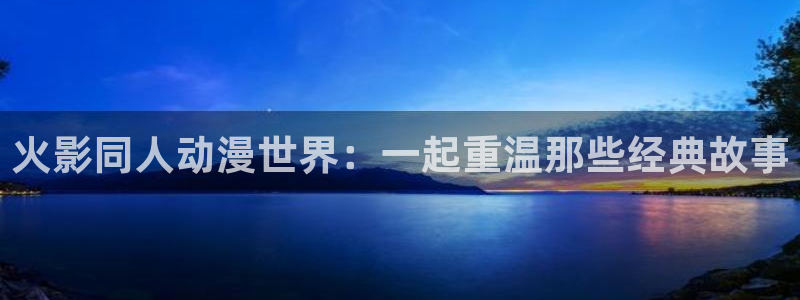 囧次元官网下载